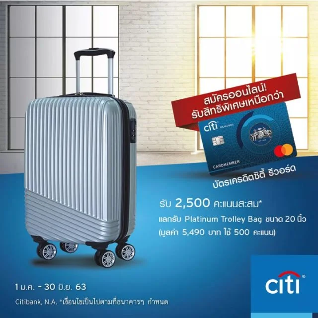 Citibank's 7% Rate Cut: What This Actually Means and Why They're Suddenly So 'Generous'